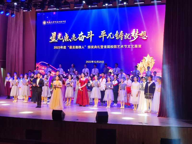 南通大学附属初级中学开学准备