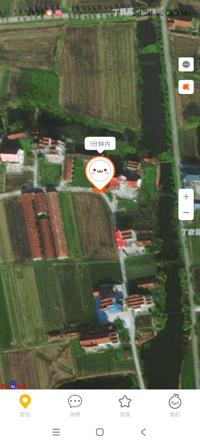 大女儿粗心遗失电话手表