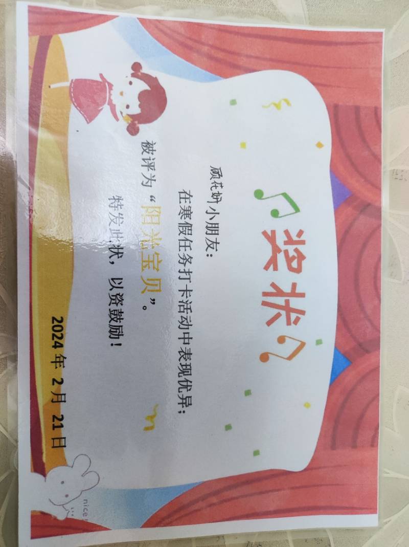 大小宝贝今天的表现都很优秀