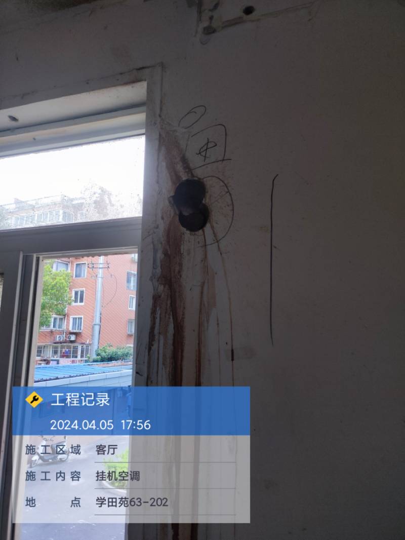 南通学田苑 6*-202 施工照片