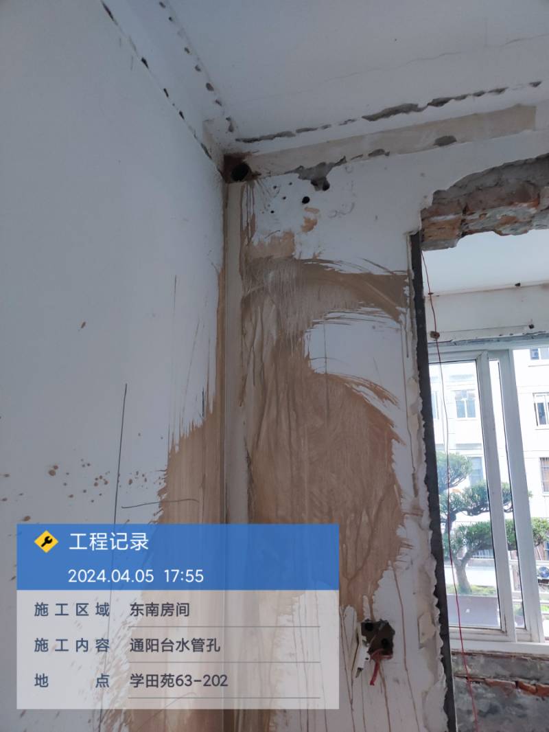 南通学田苑 6*-202 施工照片