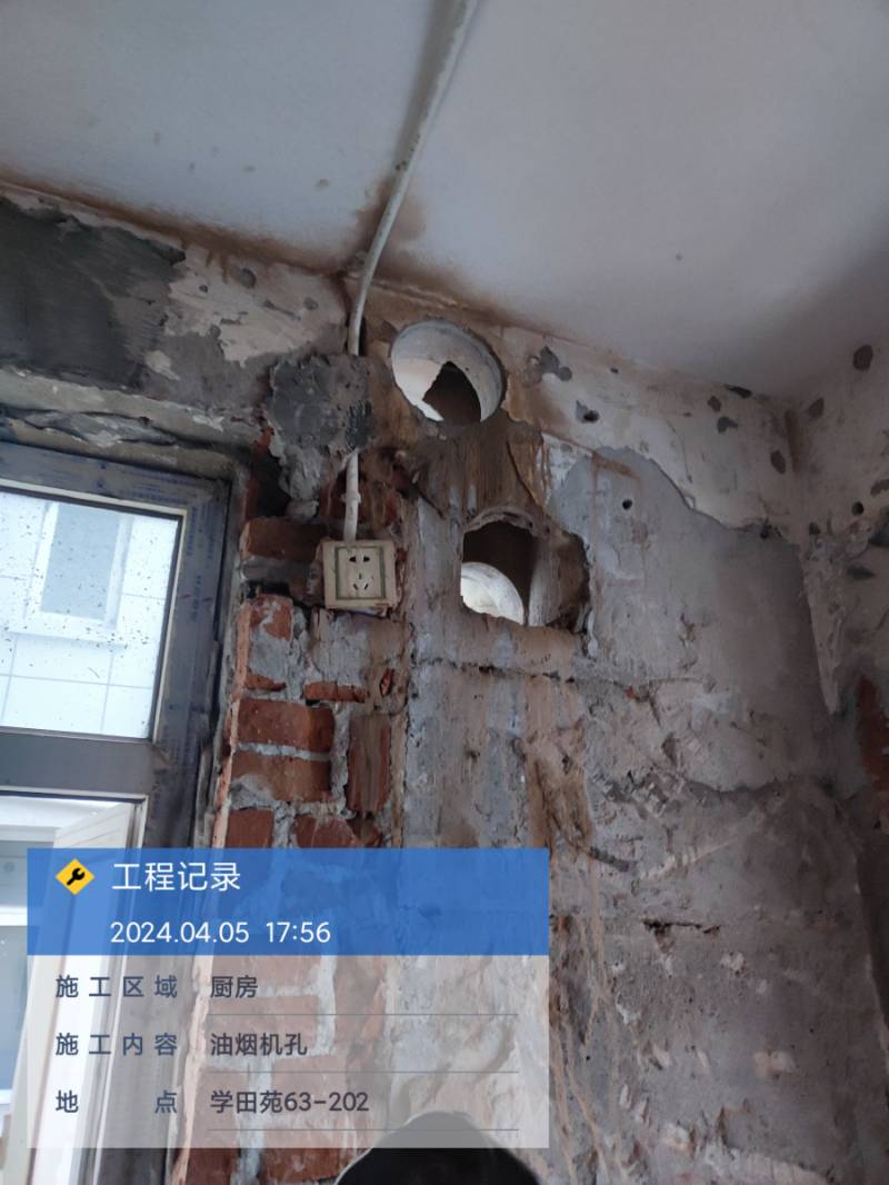 南通学田苑 6*-202 施工照片