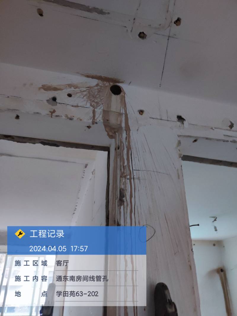 南通学田苑 6*-202 施工照片