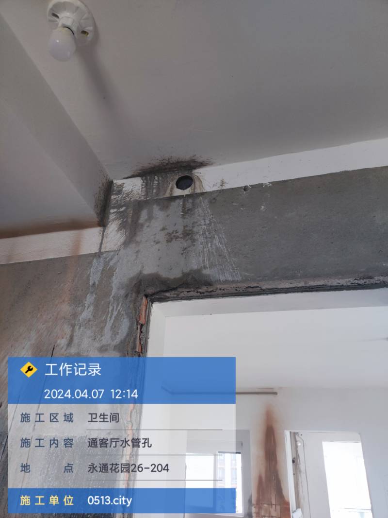 南通永通花园 2*-204 施工照片