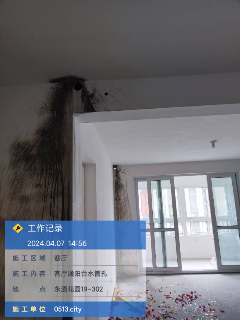 南通永通花园 1*-302 施工照片