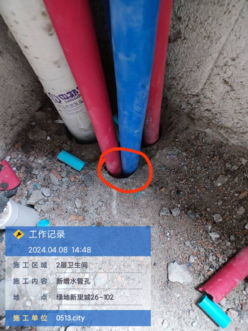 南通绿地新里城 2*-102 施工照片