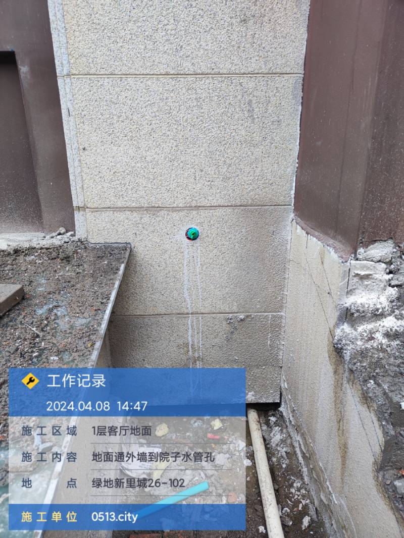 南通绿地新里城 2*-102 施工照片