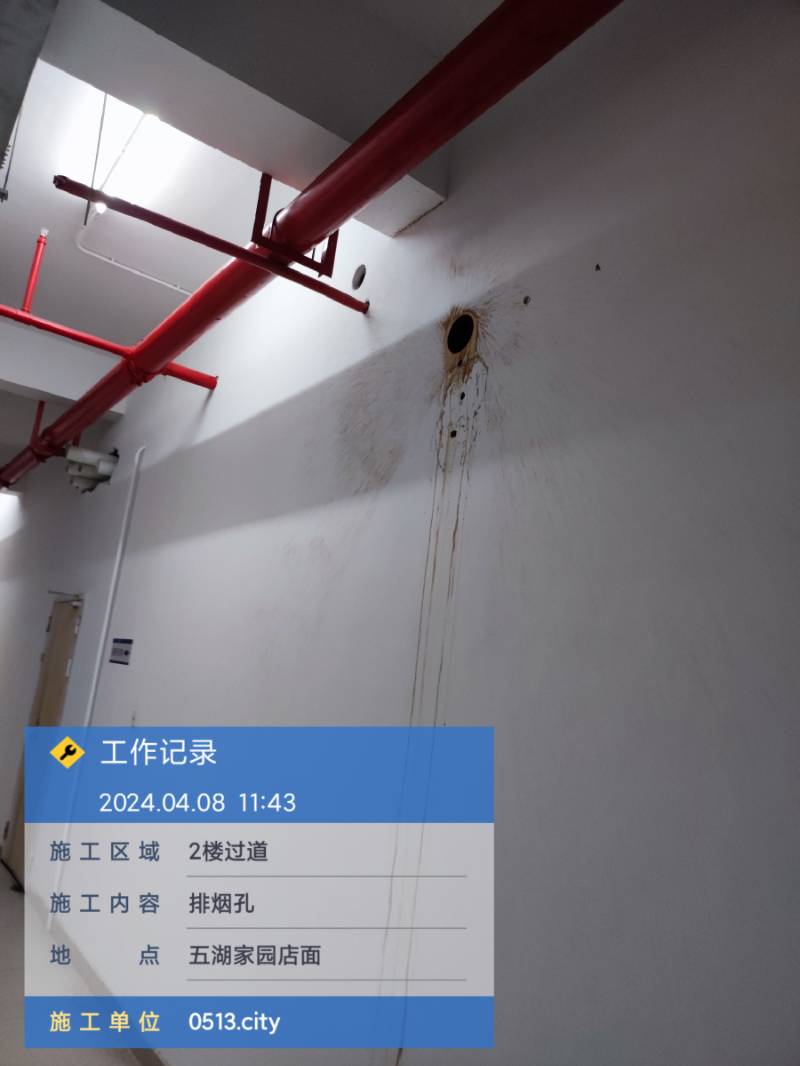 南通五湖家园 店面 施工照片