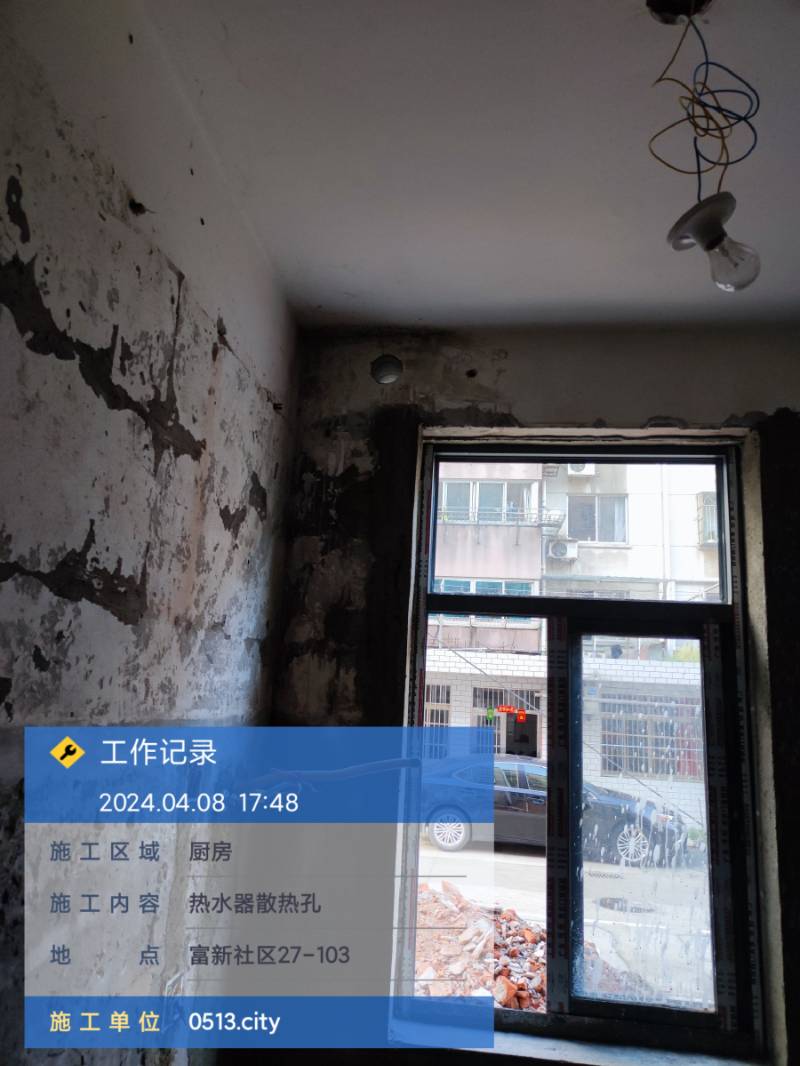 南通富新社区 @ 27-103