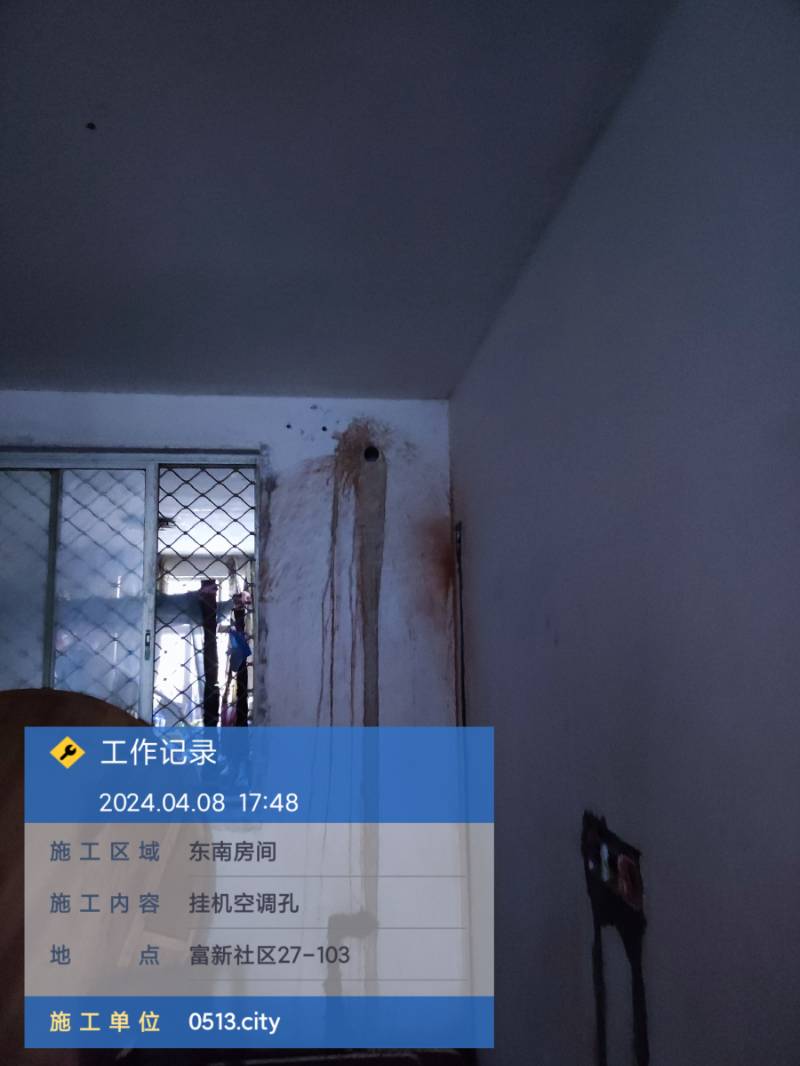 南通富新社区 2*-103 施工照片