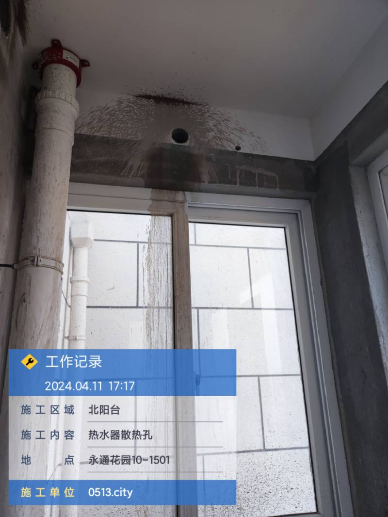 南通永通花园 @ 10-1501