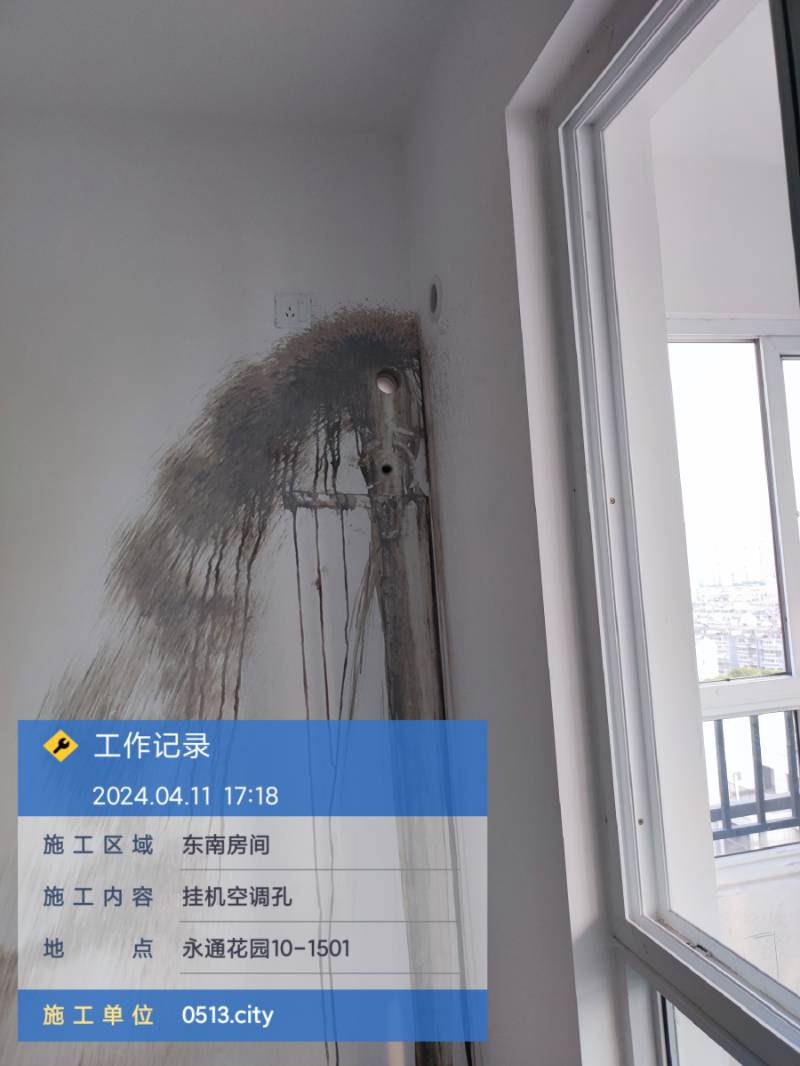 南通永通花园 1*-1501 施工照片