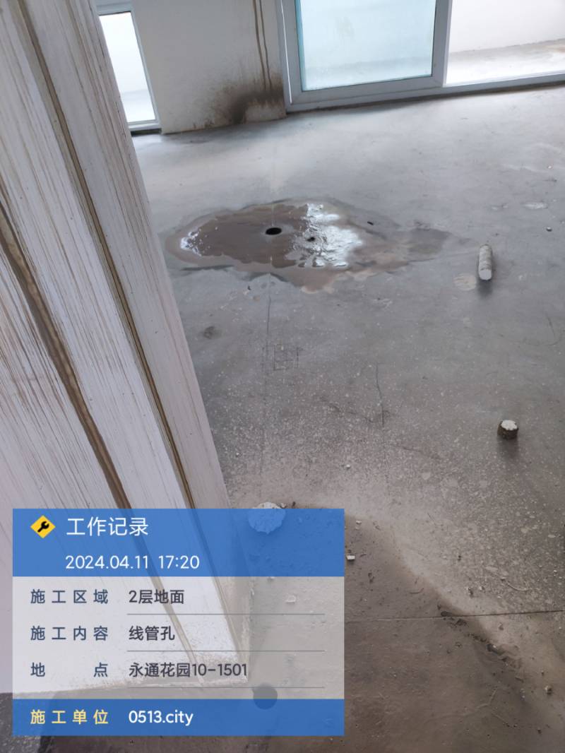 南通永通花园 1*-1501 施工照片