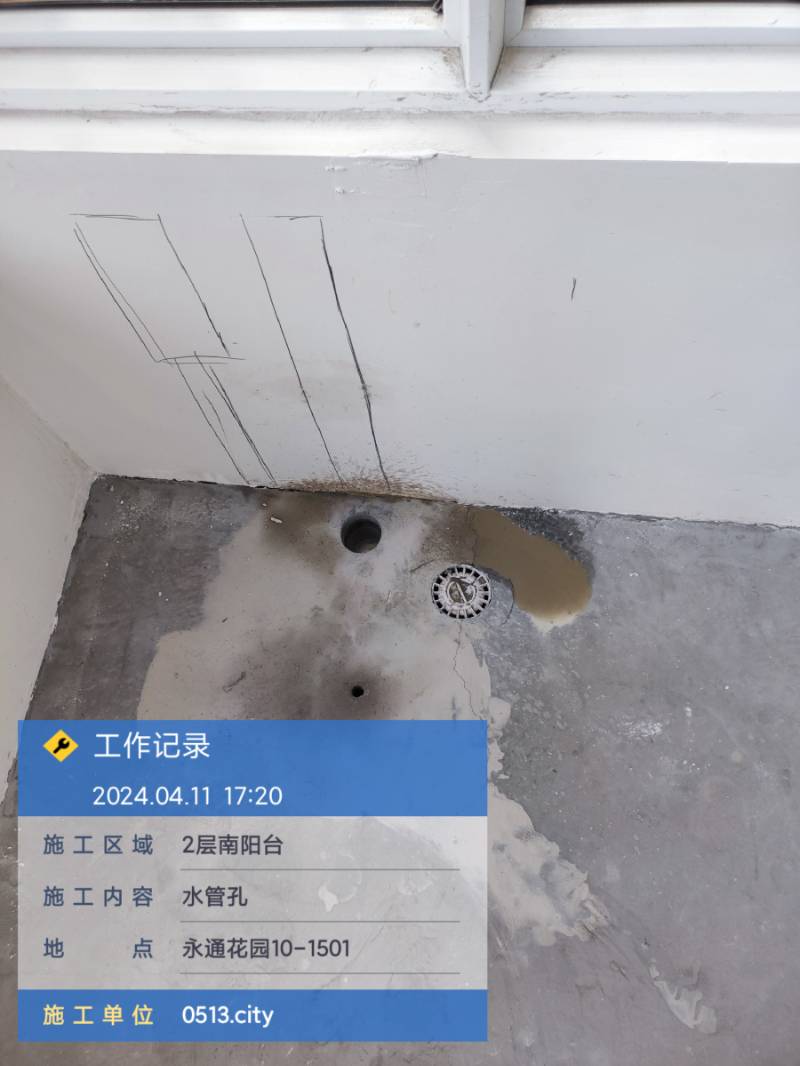 南通永通花园 1*-1501 施工照片