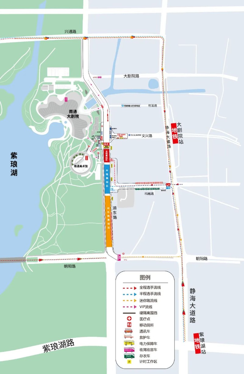 🐴2024南通马拉松赛，南通地铁运营有调整！