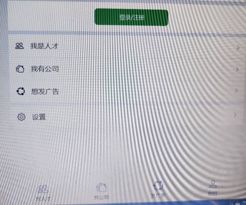 thinkphp8多应用模式支持vue-router使用HTML5（createWebHistory） 模式