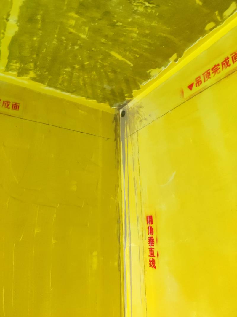 南通大华铂璟湾 1*-602 施工照片