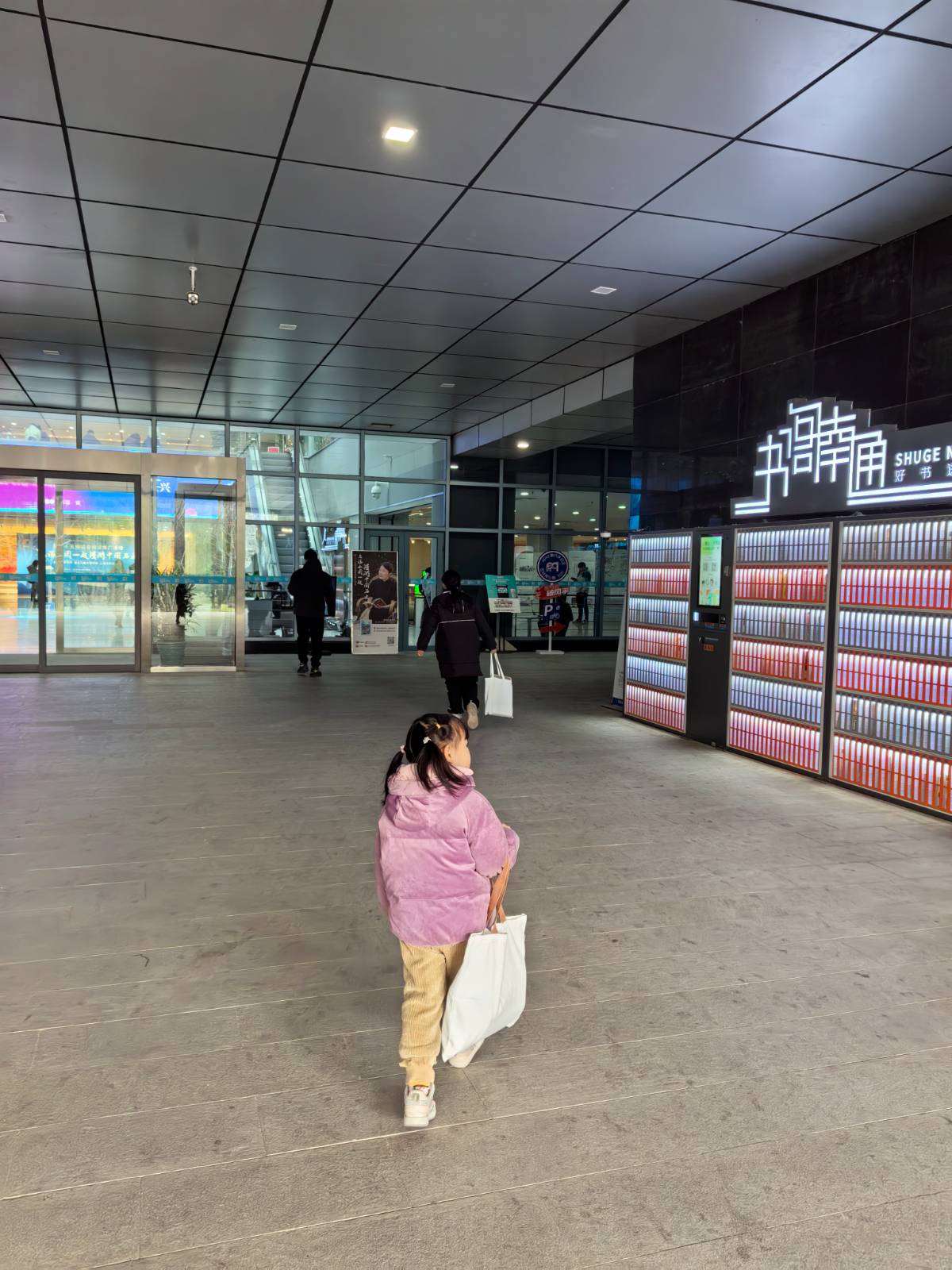 打工中，被女儿的电话紧急召回
