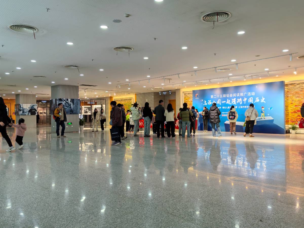 南通市第二十五期韬奋阅读推广活动