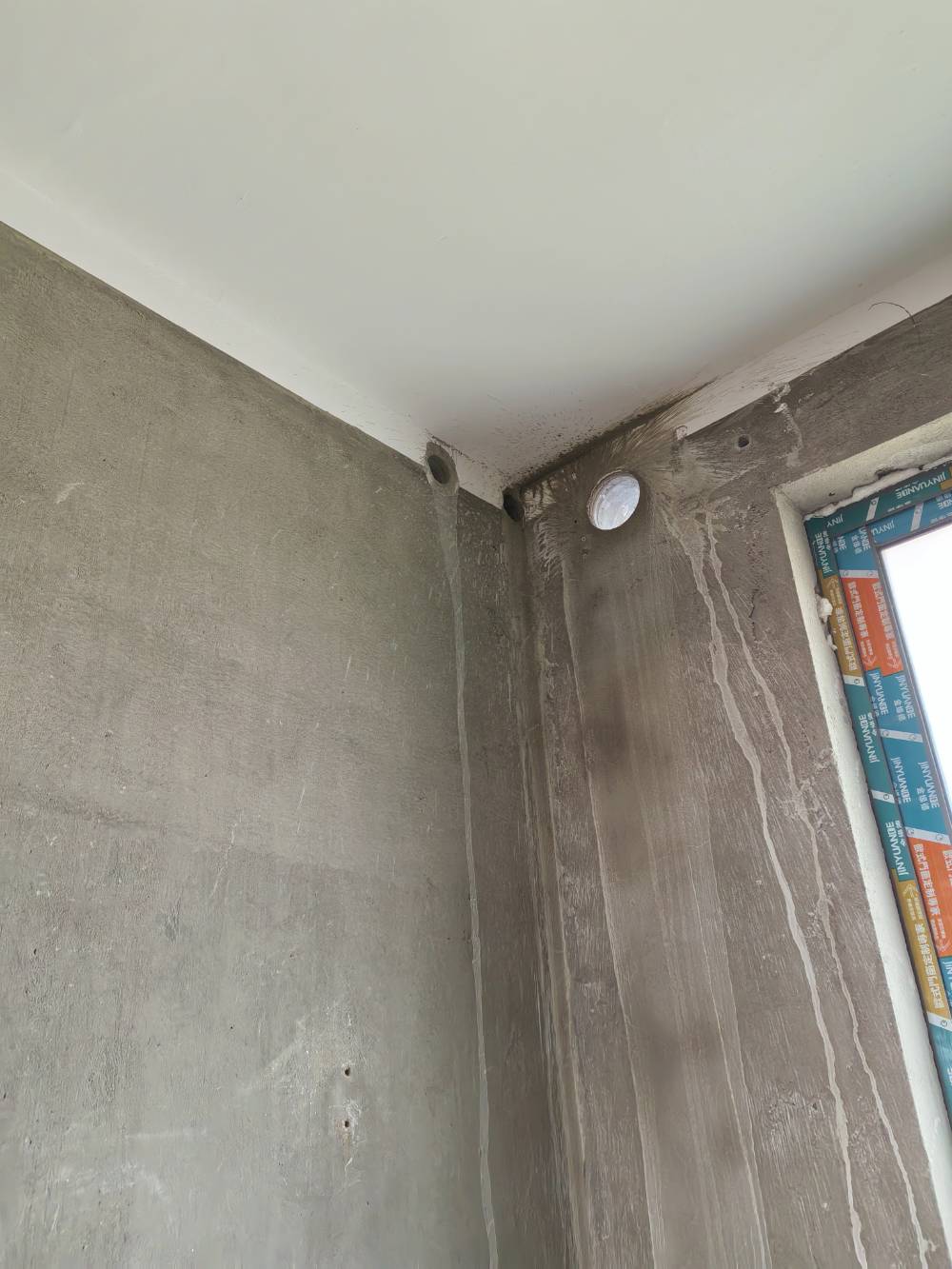 南通幸福新城 3*-1404 施工照片