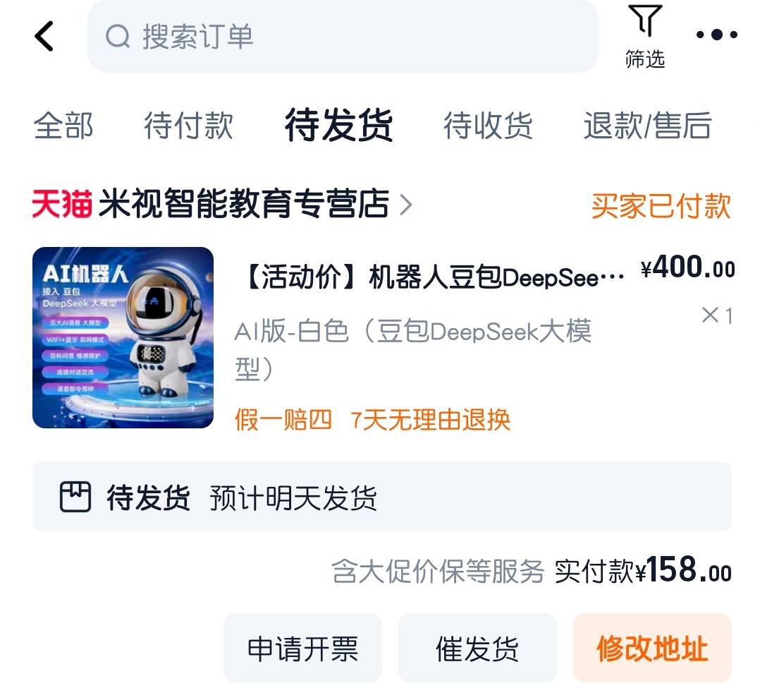为孩子成长“减负”，告别手机依赖