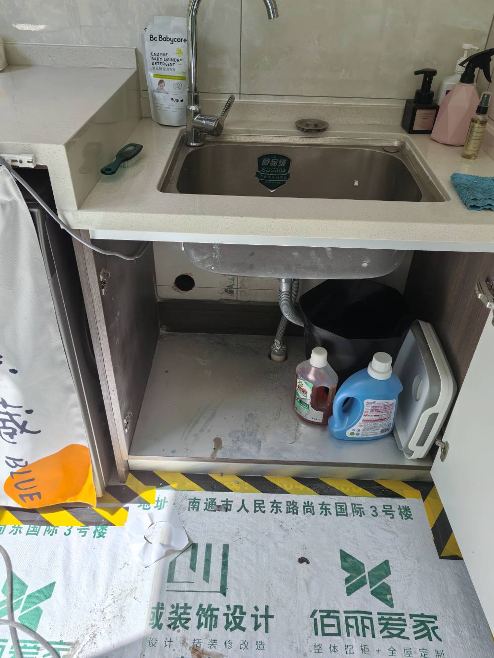 南通佳期漫 @ 21-103