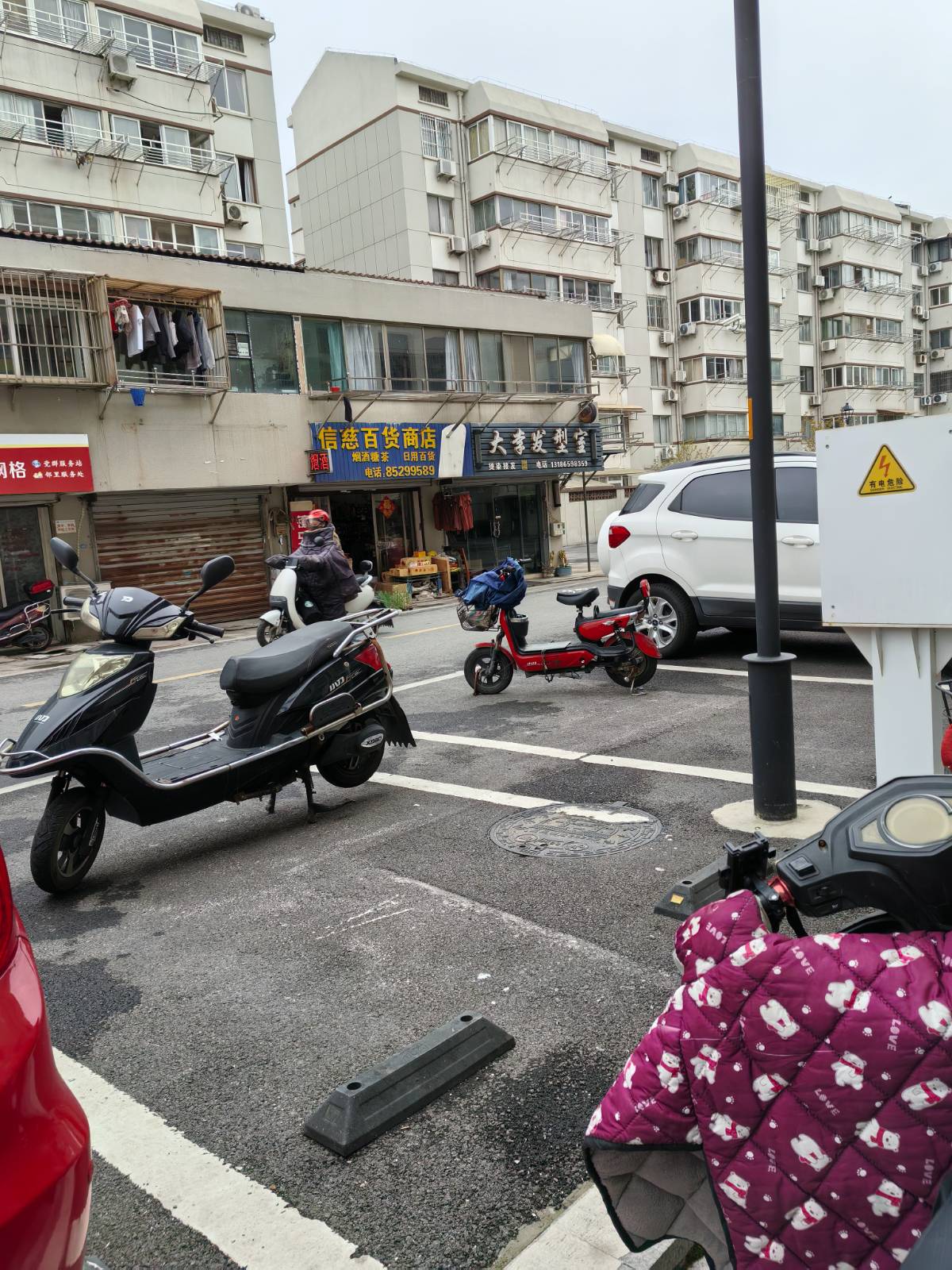 老小区停车位的争议