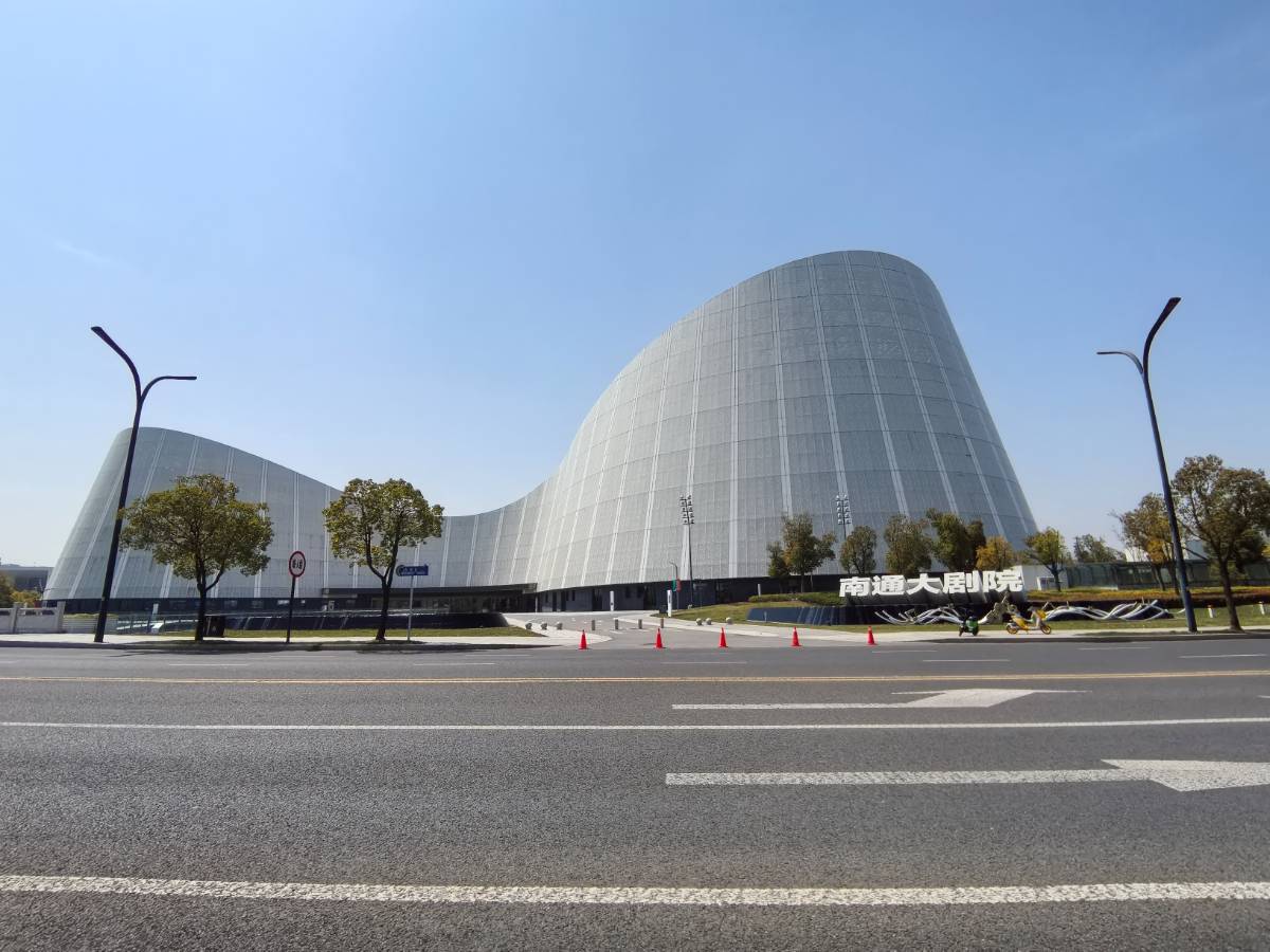南通大剧院