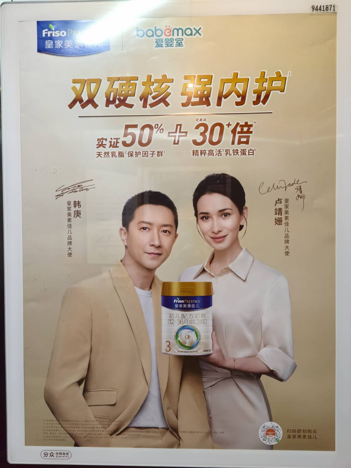 这图片人物让人感觉不协调，分析一下