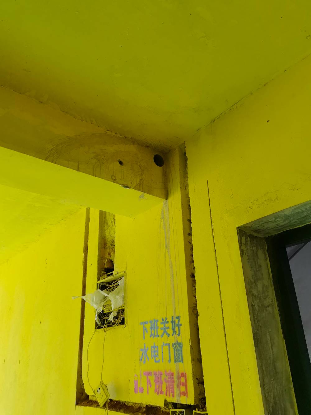 南通天都花苑 2*-302 施工照片