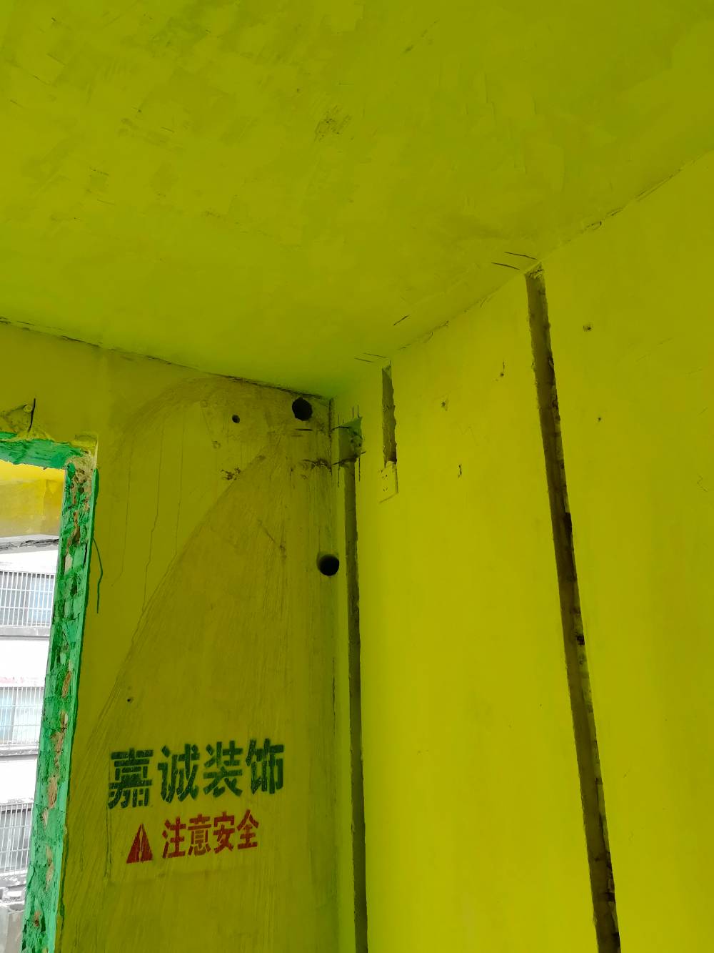 南通天都花苑 2*-302 施工照片