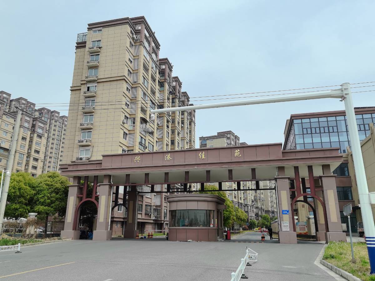 南通兴港佳苑