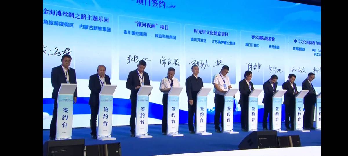 2025南通江海国际文化旅游节开幕—江海有情，南通有请