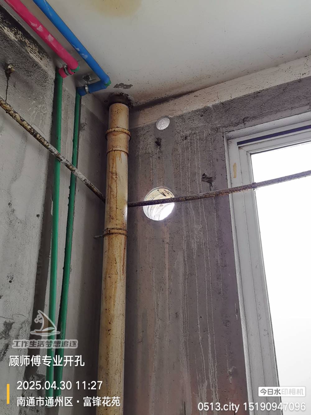 南通富锋花苑 1*-302 施工照片