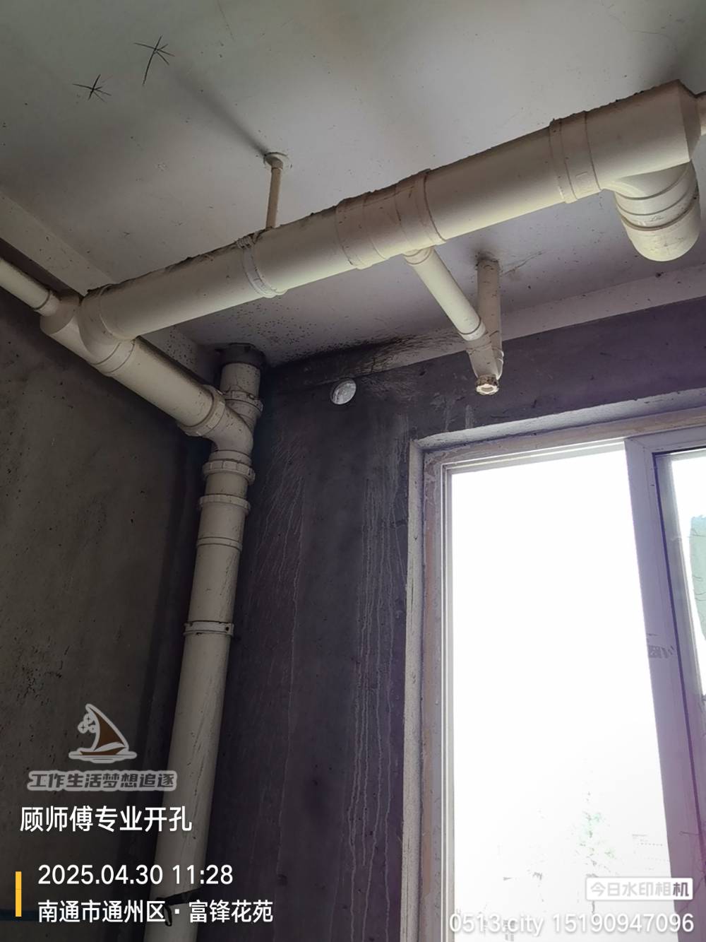 南通富锋花苑 1*-302 施工照片