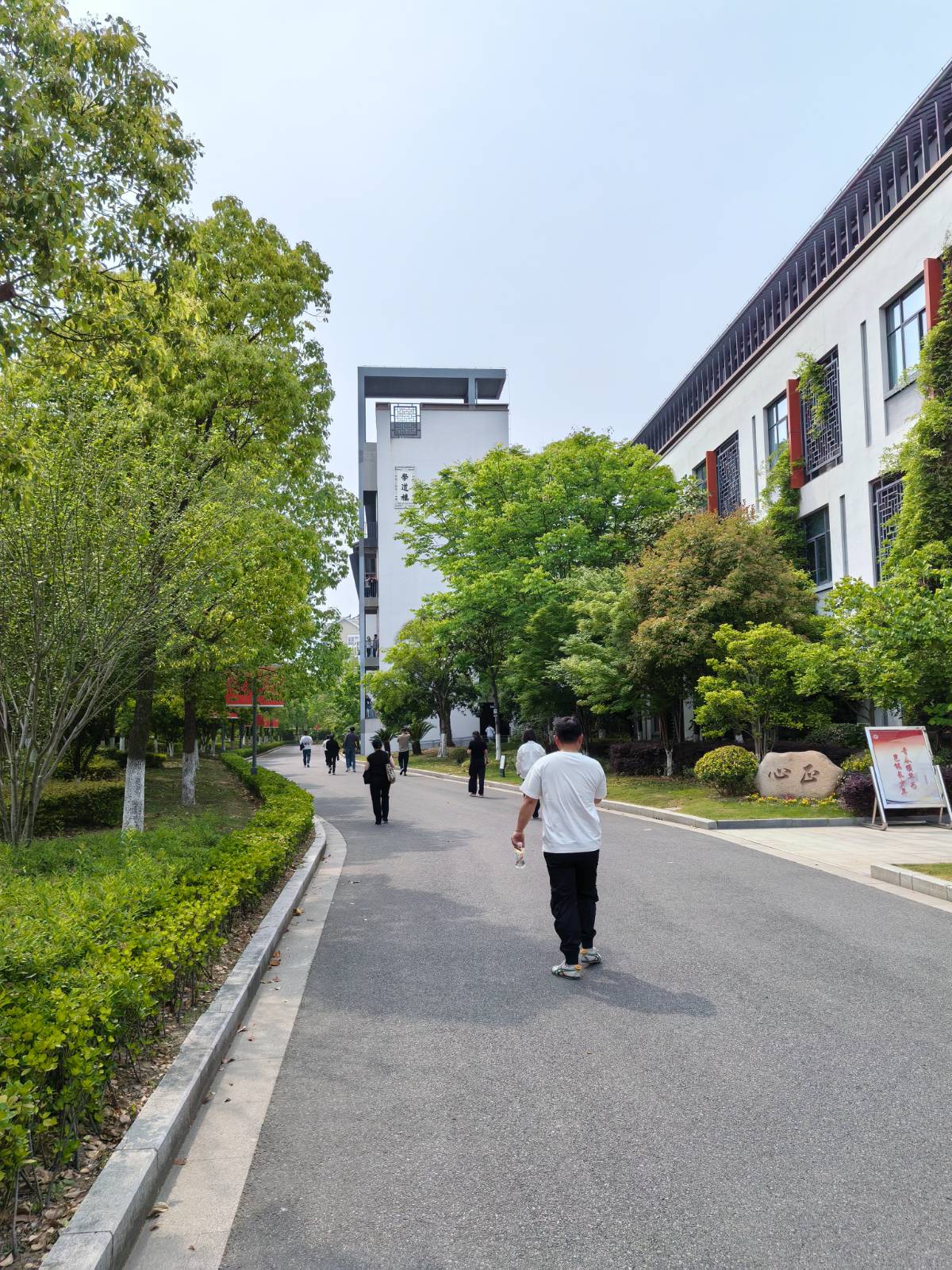 南通大学附属初级中学全年级家长会