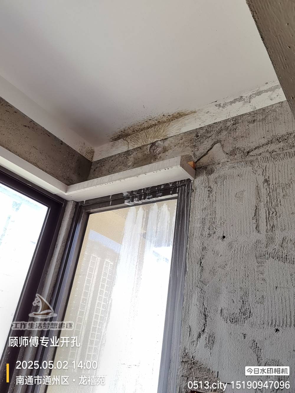 南通龙禧苑 2*-1001 施工照片