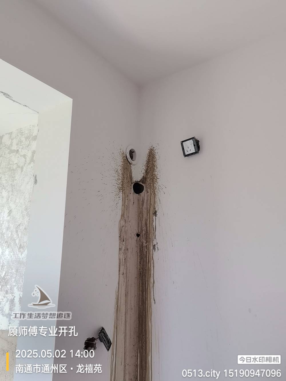 南通龙禧苑 2*-1001 施工照片