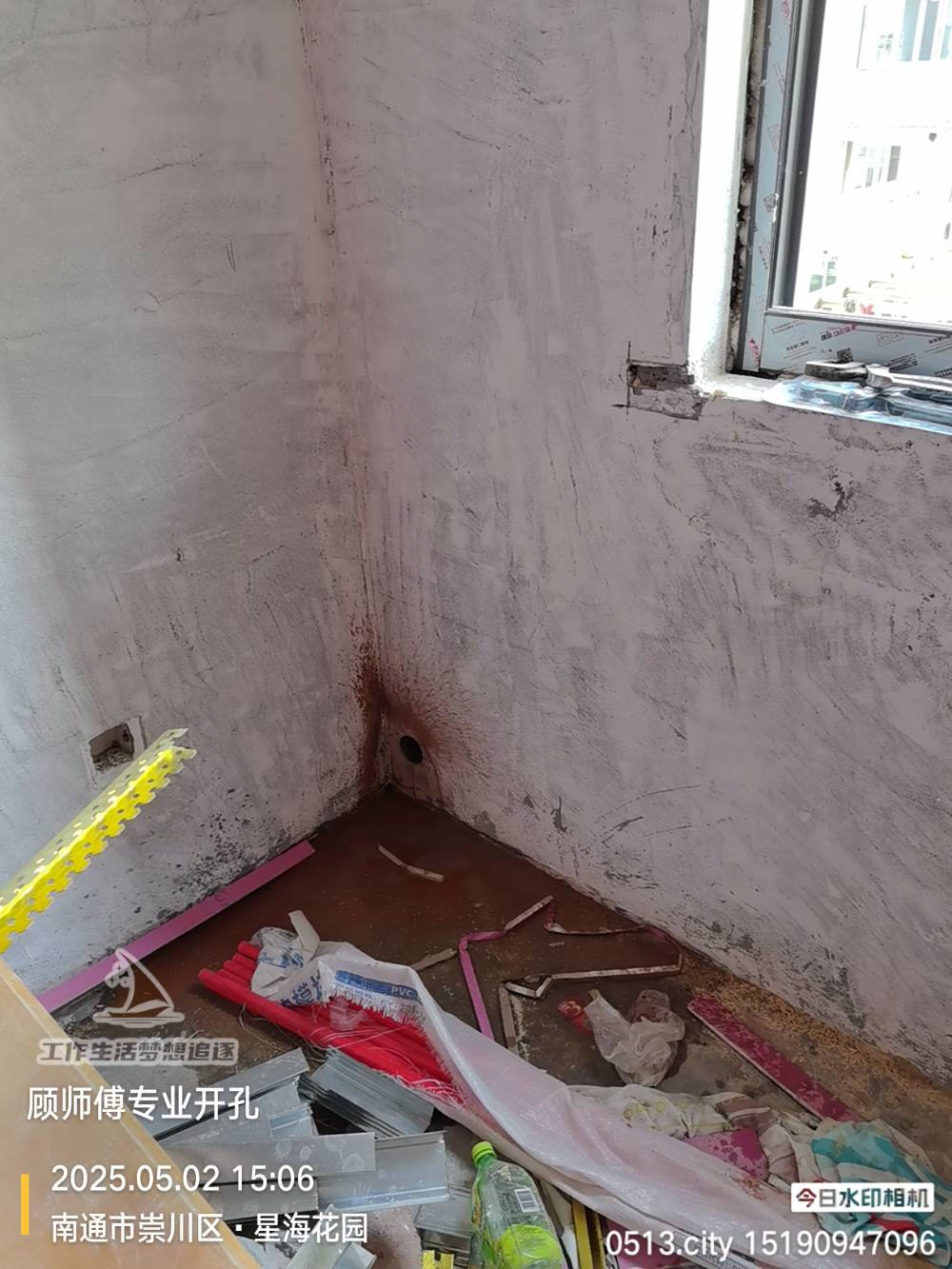 南通星海花园 2*-405 施工照片