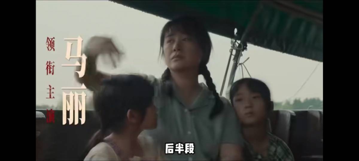 五一档电影《水饺皇后》口碑不行啊
