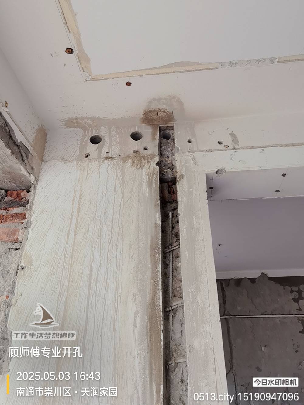 南通天润家园 *-402 施工照片