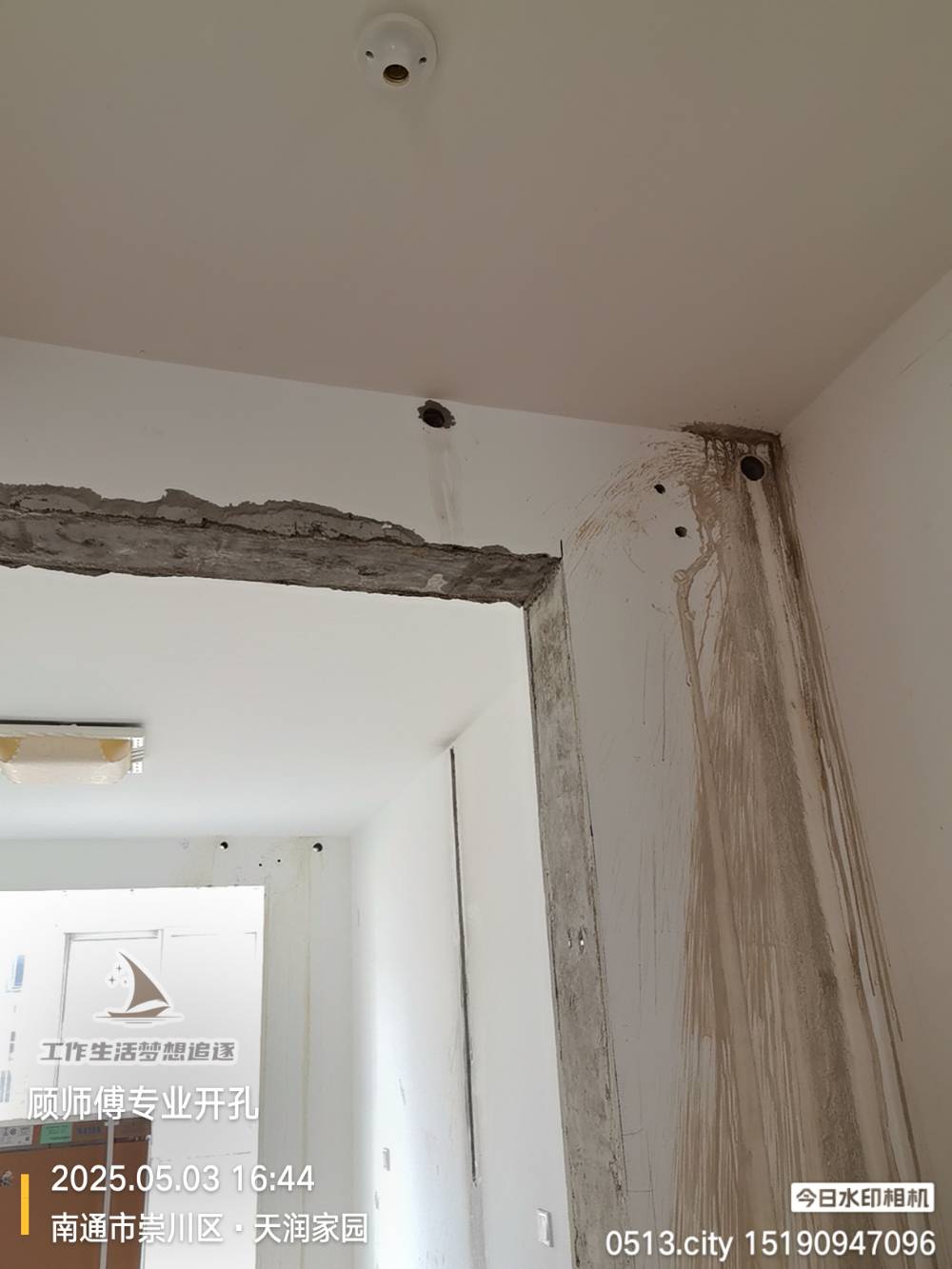 南通天润家园 *-402 施工照片