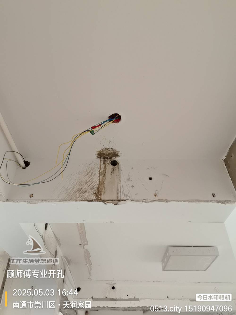 南通天润家园 *-402 施工照片