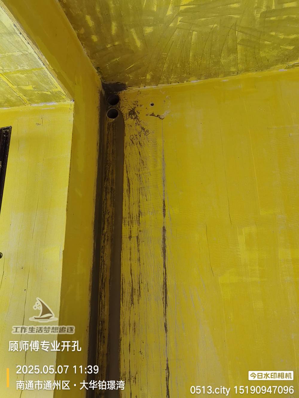 南通大华铂璟湾 @ 7-501