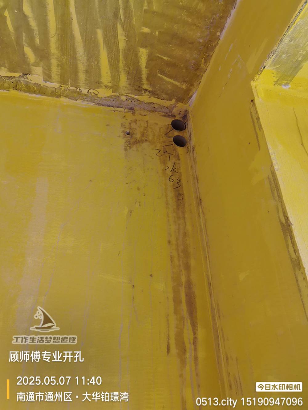 南通大华铂璟湾 *-501 施工照片