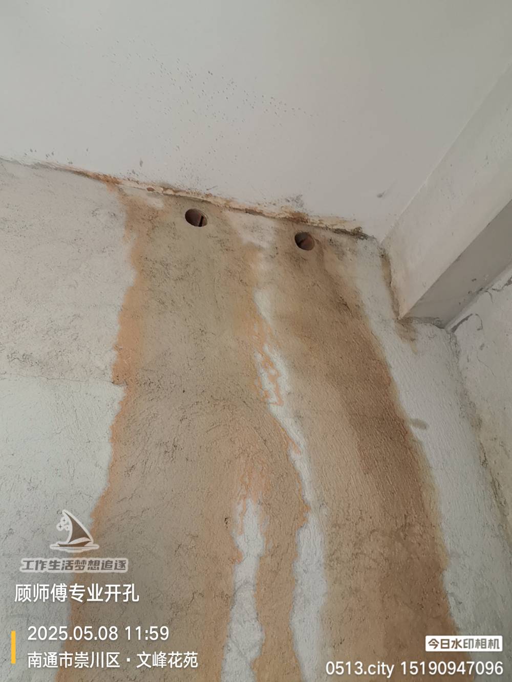 南通文峰花苑 1*-204 施工照片