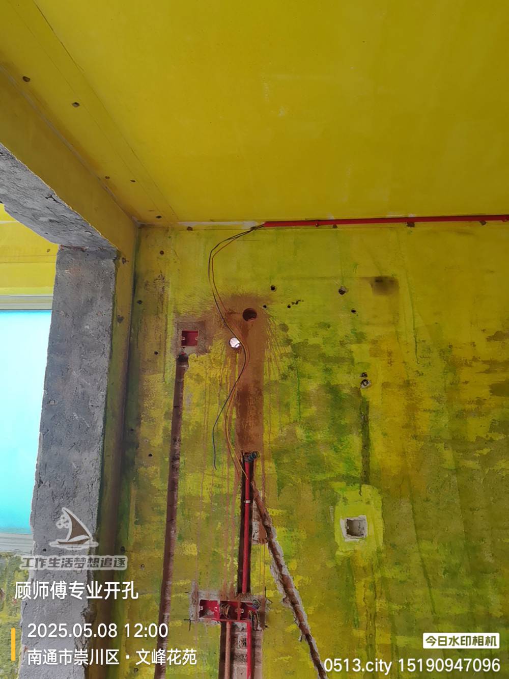 南通文峰花苑 1*-204 施工照片