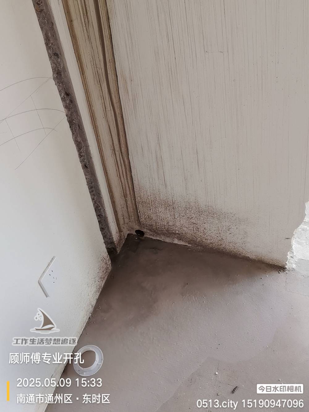 南通金沙东时区 3*-701 施工照片