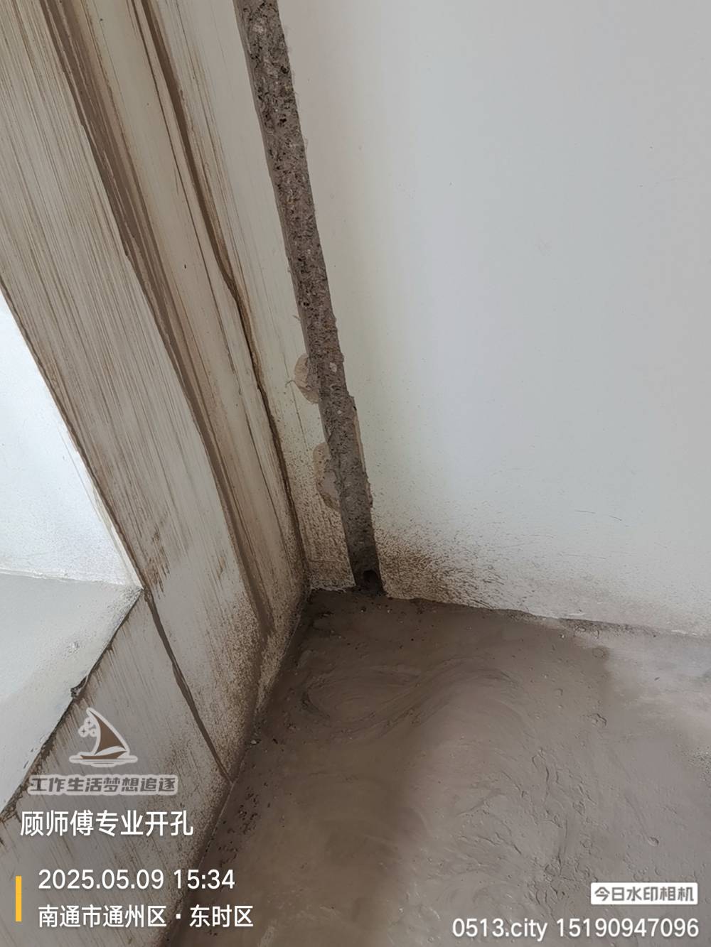 南通金沙东时区 3*-701 施工照片