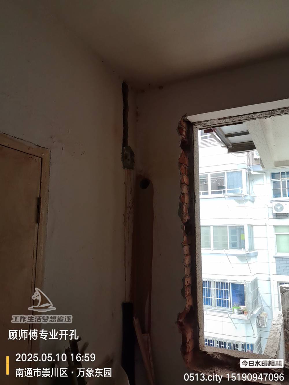 南通万象东园 3*-404 施工照片